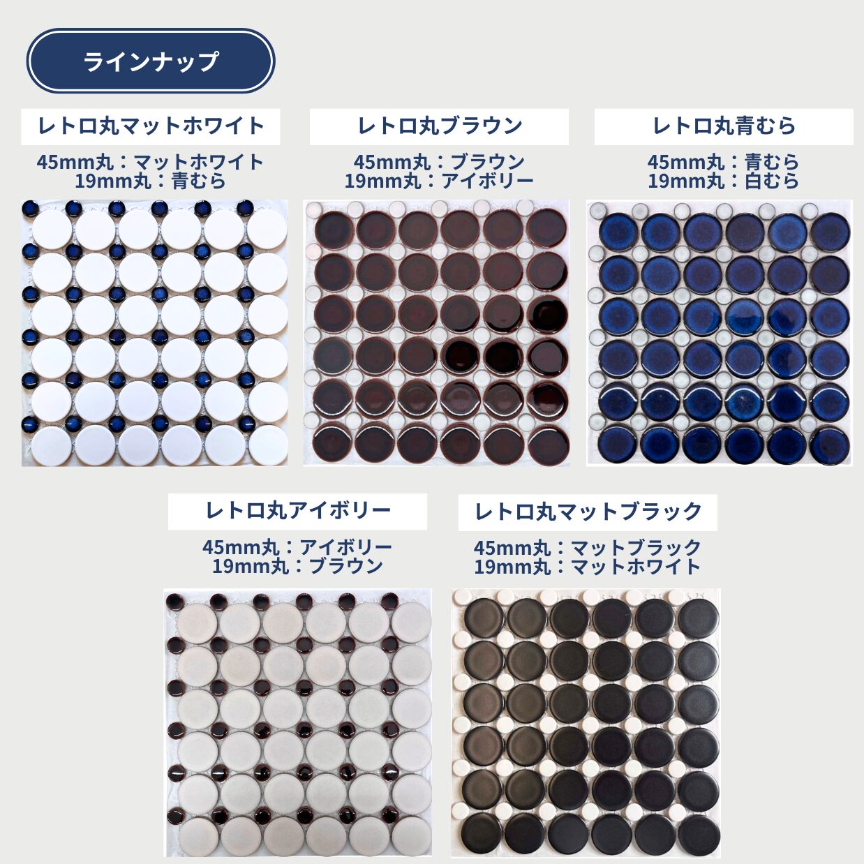 【パターンタイル】新作シートのご紹介 - オリジナルタイル・オーダーメイドタイル製作のタイルメイド
